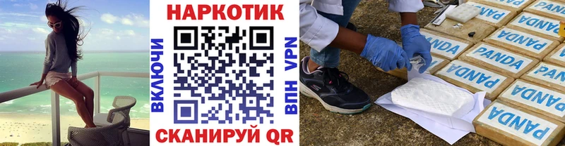 Как найти закладки Нягань Конопля 