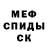 Метадон мёд Gowa Grek