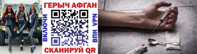 кракен зеркало  Нягань  Героин белый 