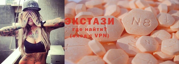 альфа пвп VHQ Арсеньев