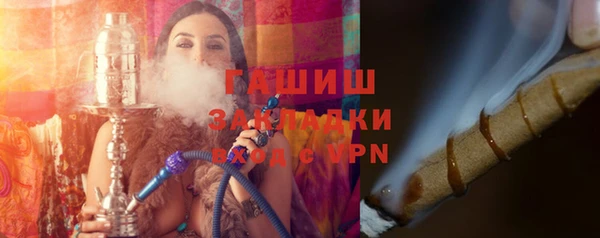 альфа пвп VHQ Арсеньев
