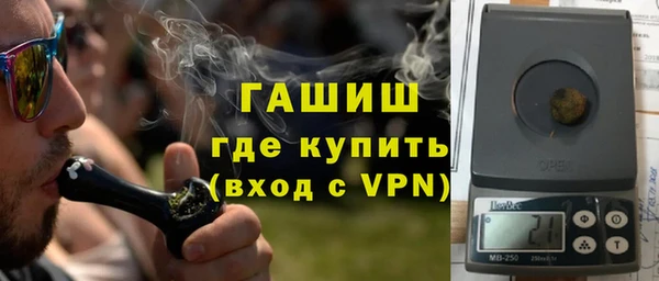 альфа пвп VHQ Арсеньев