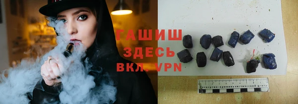 альфа пвп VHQ Арсеньев