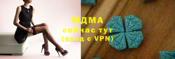 не бодяженный Армянск
