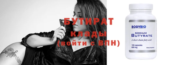 не бодяженный Армянск