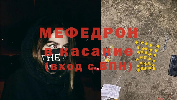 альфа пвп VHQ Арсеньев