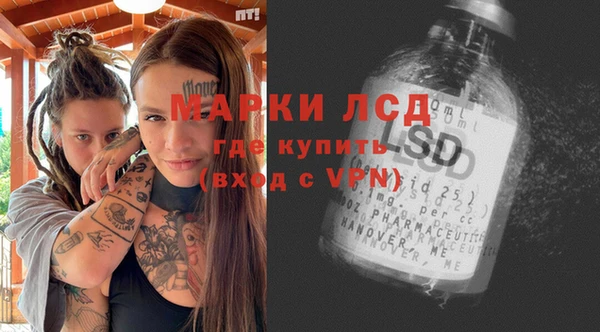 альфа пвп VHQ Арсеньев