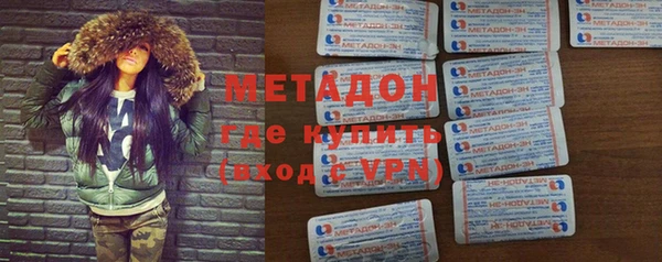 не бодяженный Армянск