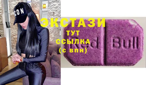 не бодяженный Армянск