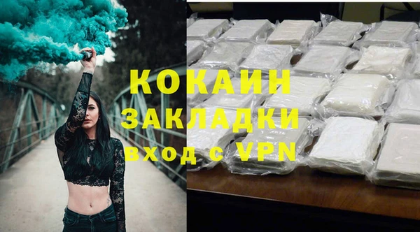 не бодяженный Армянск