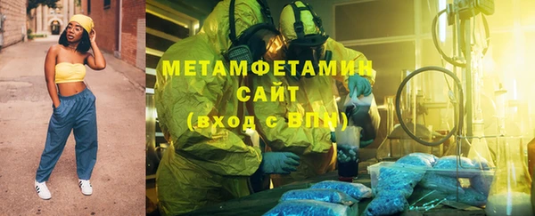 скорость Аркадак