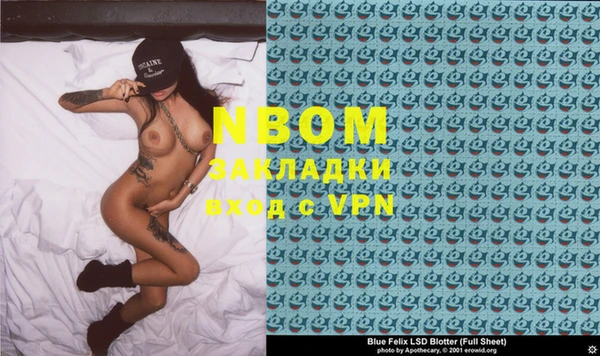 не бодяженный Армянск