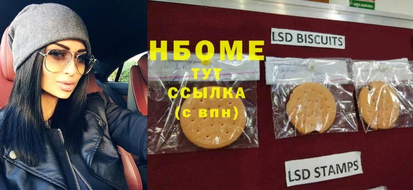 не бодяженный Армянск