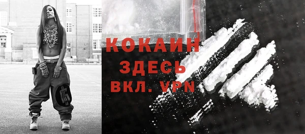 альфа пвп VHQ Арсеньев