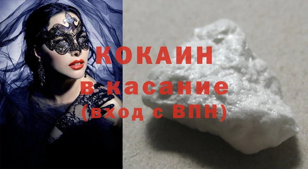 альфа пвп VHQ Арсеньев