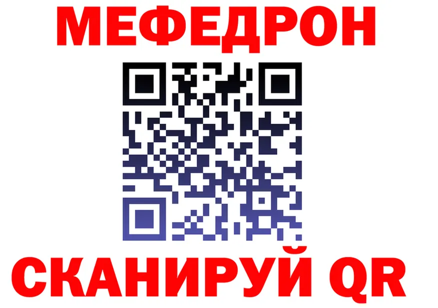 Мефедрон 4 MMC ССЫЛКА shop kraken Нягань