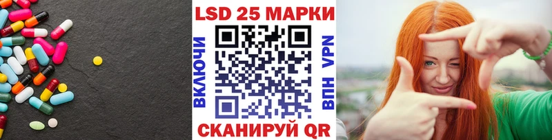 LSD-25 экстази ecstasy кракен рабочий сайт Нягань
