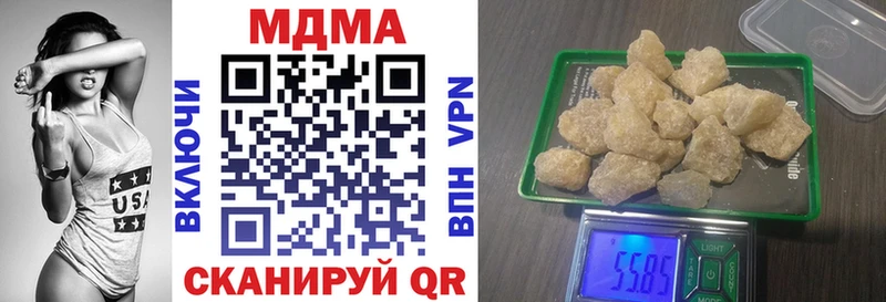 МДМА VHQ  Нягань 