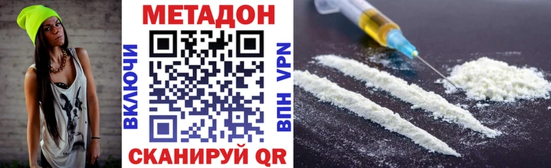 Метадон белоснежный  мега зеркало  Нягань 