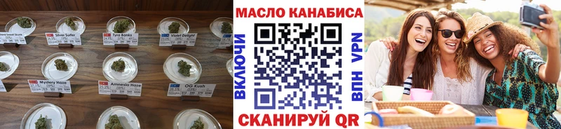 Дистиллят ТГК THC oil Нягань
